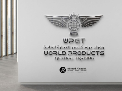 تصميم شعار ووراد برودكتس للتجاره في ابوظبي - الامارات